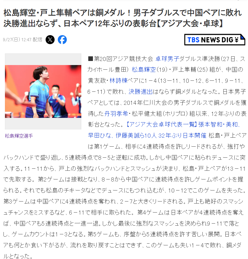 因为只有真人的才是真正的正规beats365官方网站游戏图片展示