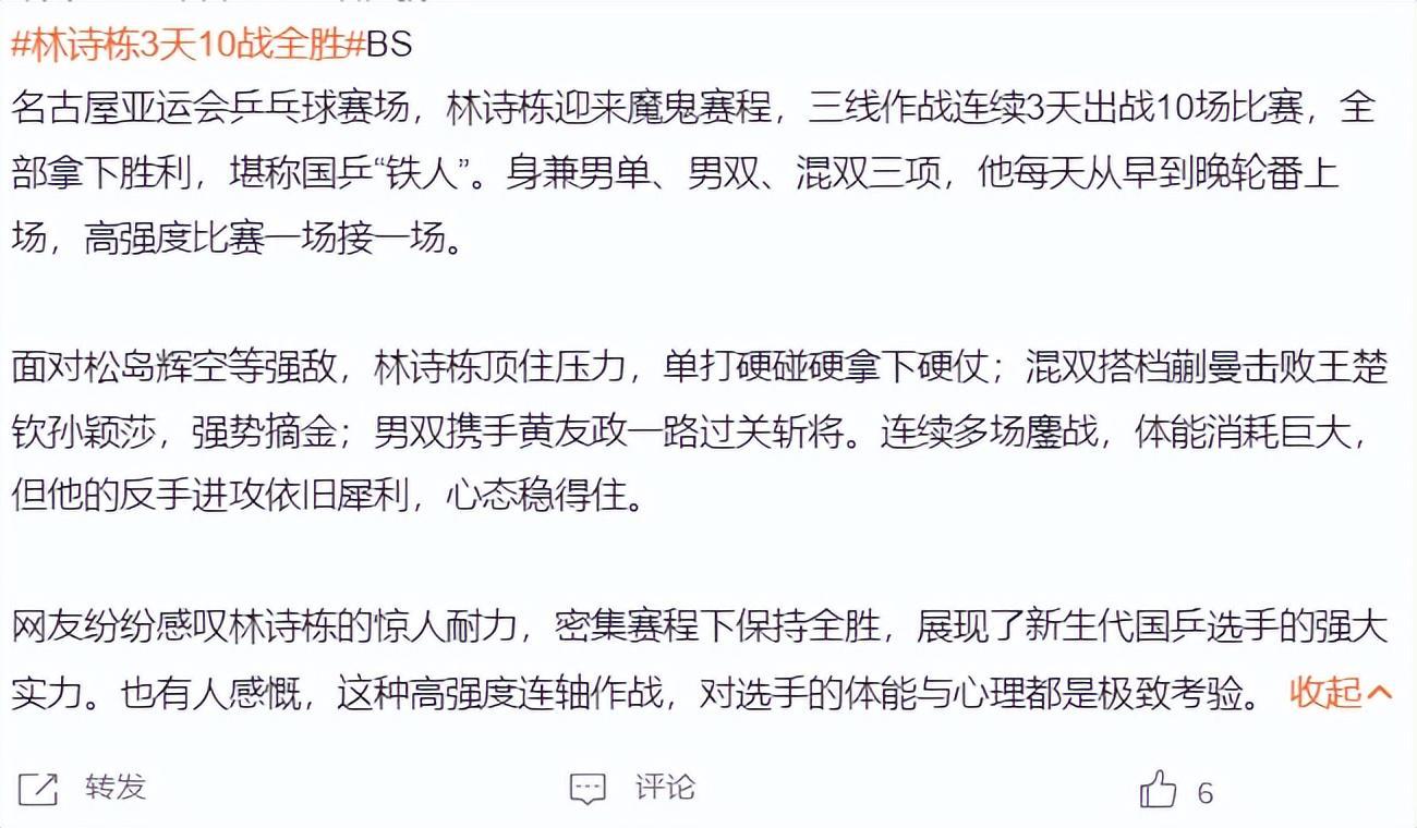 所以能够历24年风雨而愈加繁荣。产品图片