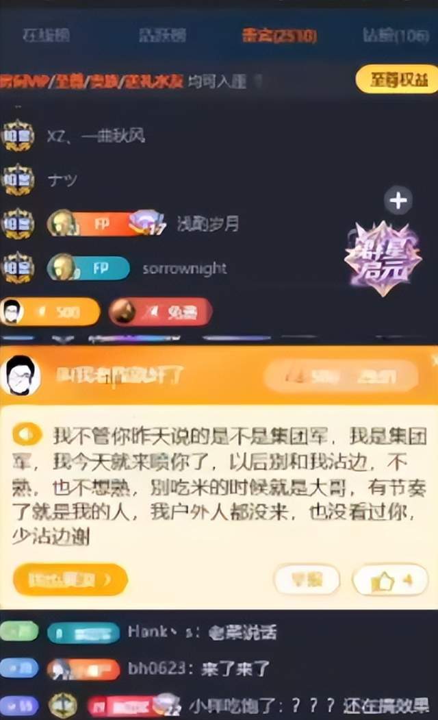 beat365展示图片