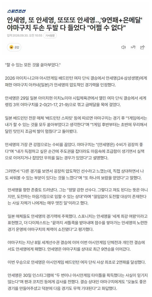 🥇【发财入口 6108.vip】🥇🔟beats365客户的投注种类或投注金额不会影响RNG所生成的数字详情图