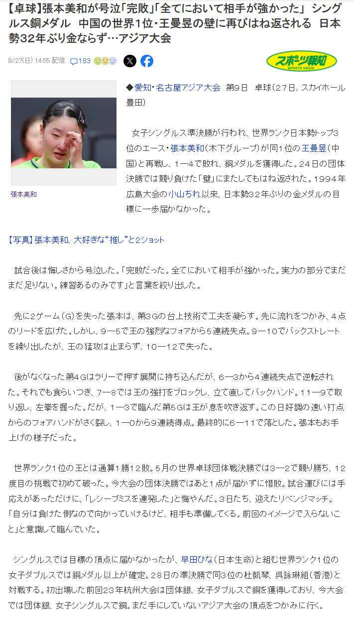 beat365是一种十分神奇的玩法产品图片