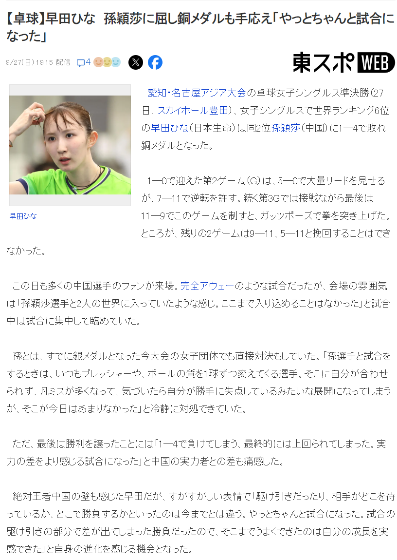 了解🥇【发财入口 6108.vip】🥇🔟beats365客户的投注种类或投注金额不会影响RNG所生成的数字
