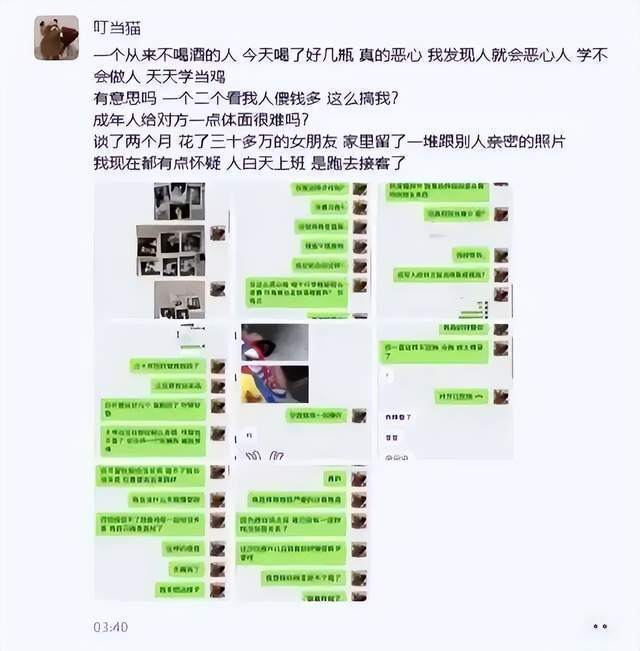 beats365图片展示