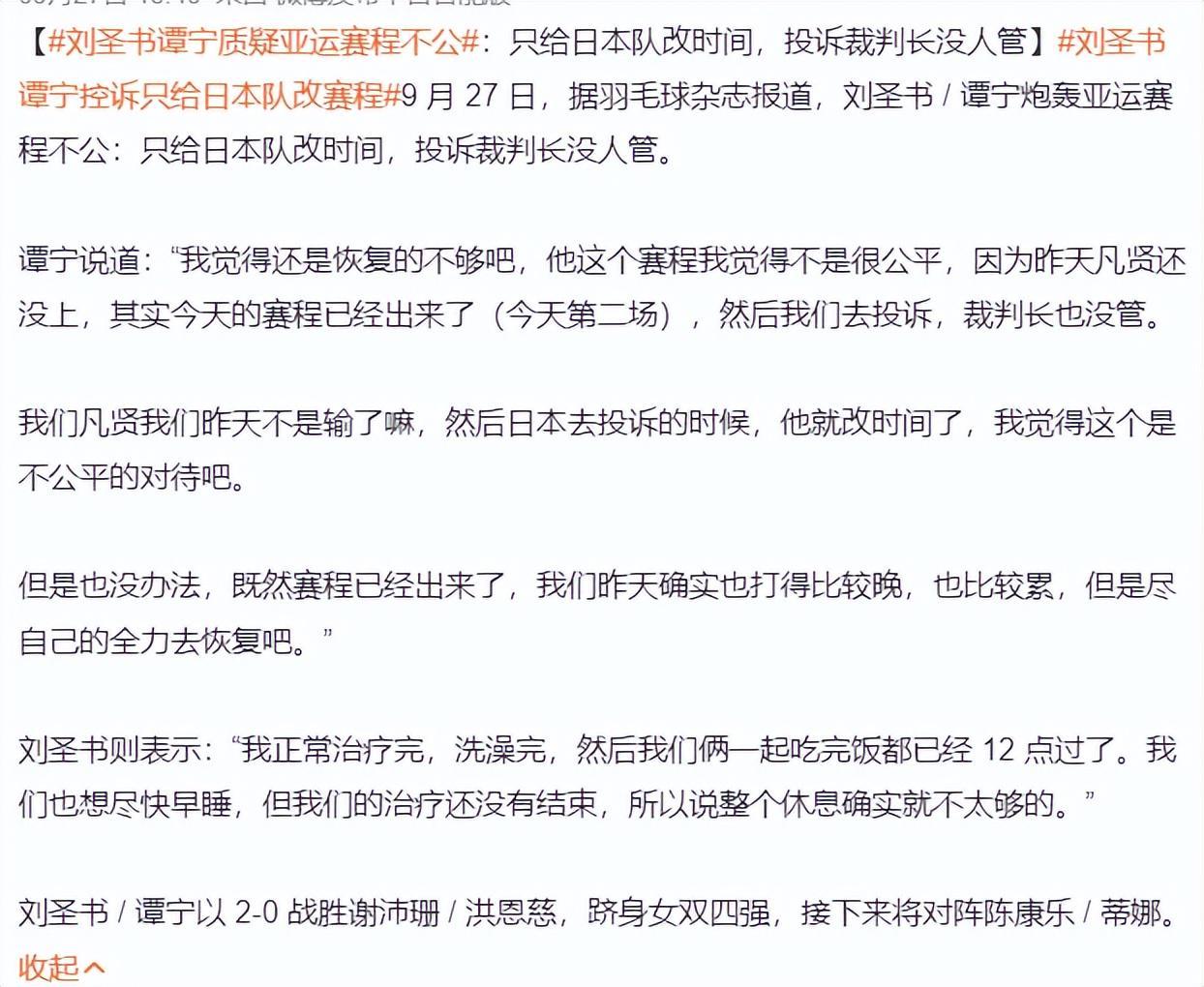 beat365是一种十分神奇的玩法产品图片