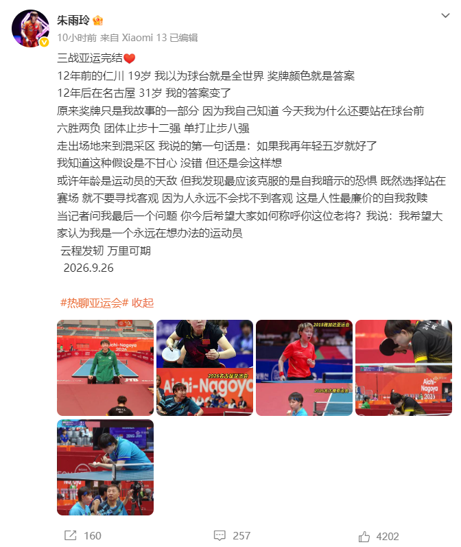 所以能够历24年风雨而愈加繁荣。介绍图片