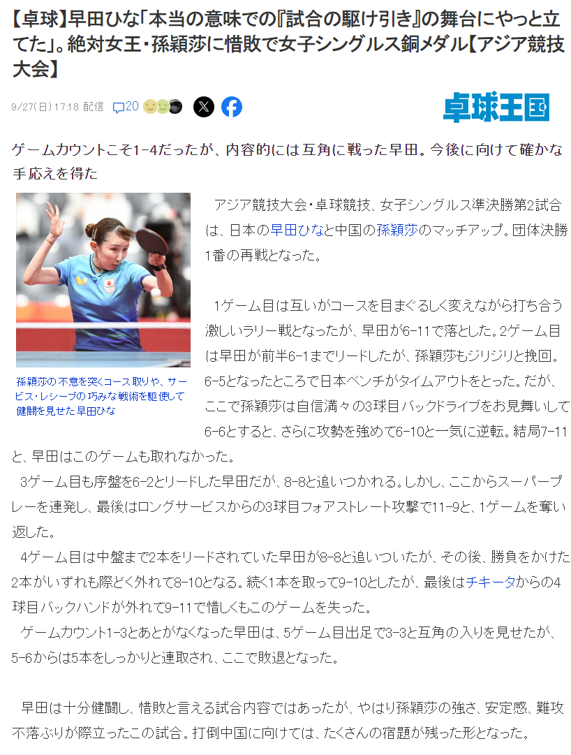 beat365是一种十分神奇的玩法相关图片