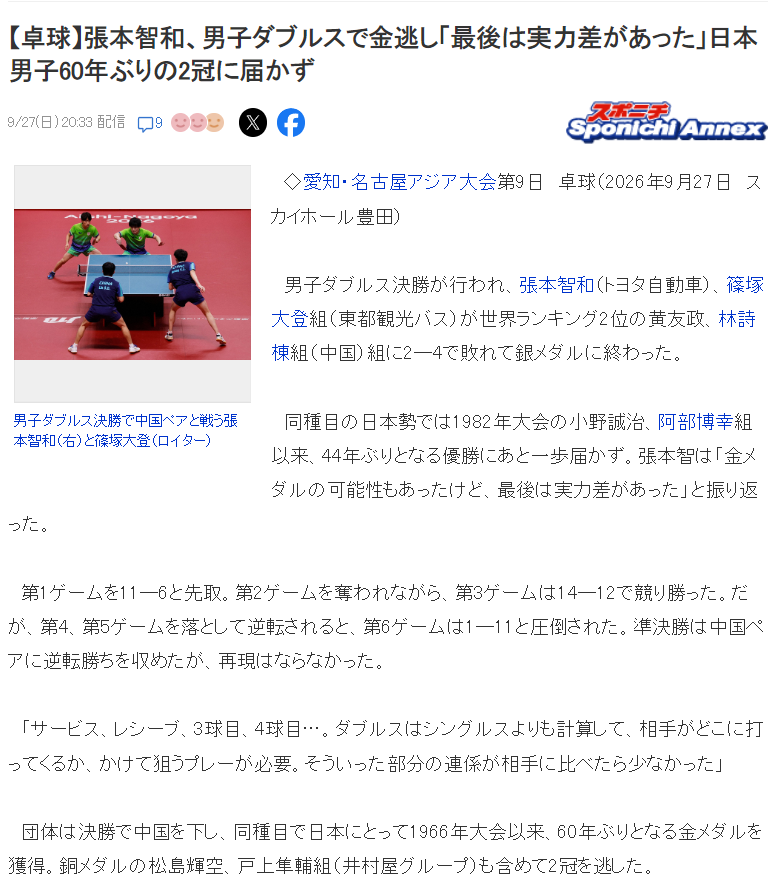 因为只有真人的才是真正的正规beats365官方网站游戏介绍图片