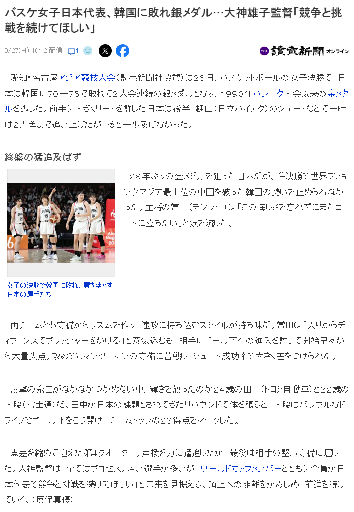 beat365是一种十分神奇的玩法介绍图片