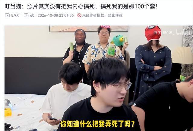 beats365官方网站介绍图片