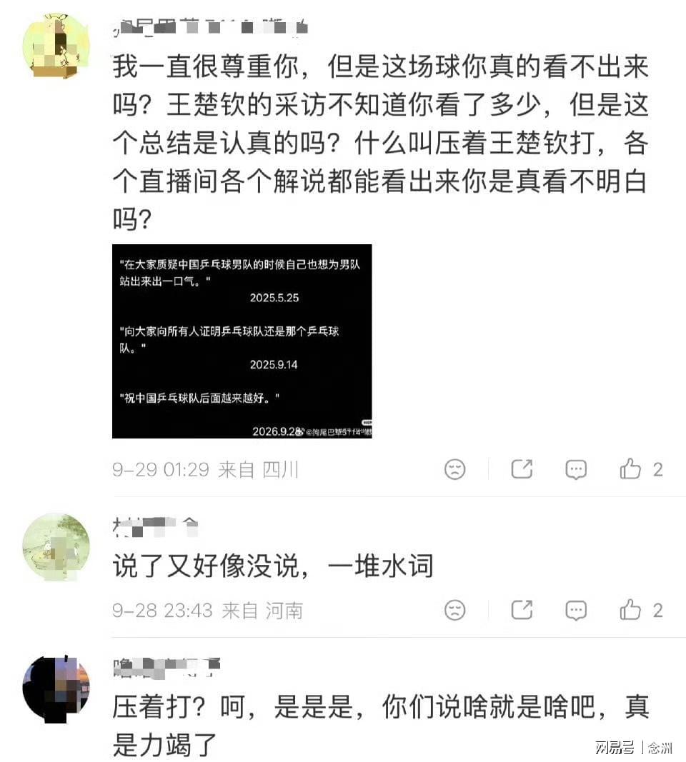 了解因为只有真人的才是真正的正规beats365官方网站游戏