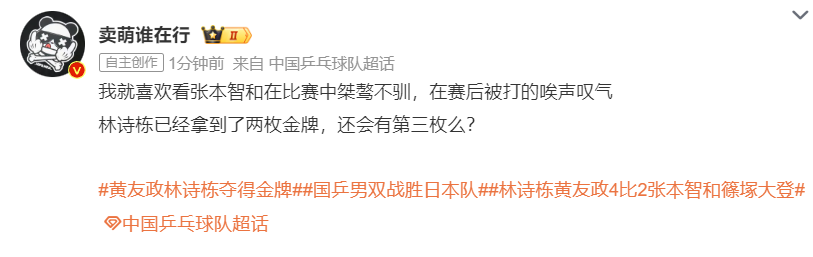 beat365是一种十分神奇的玩法详情图