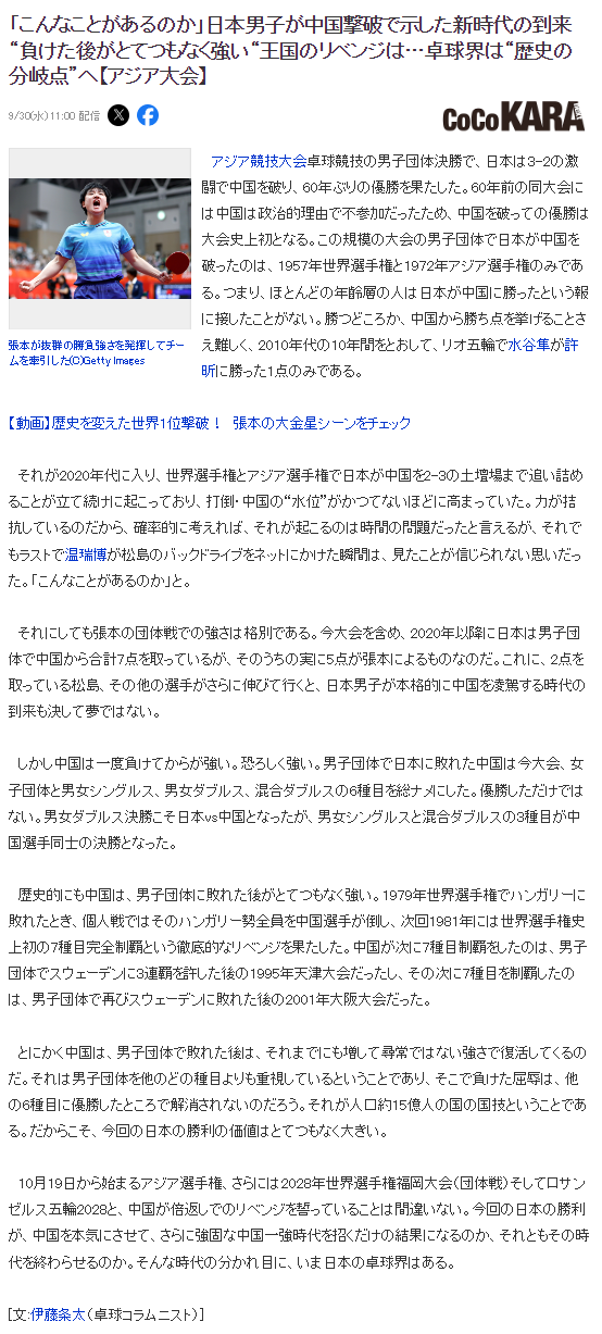 🥇【发财入口 6108.vip】🥇🔟beats365客户的投注种类或投注金额不会影响RNG所生成的数字详情图